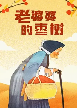 麻豆射区